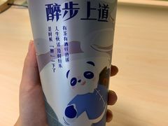 -茶百道(师大花园店)