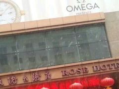 -沈阳玫瑰大酒店