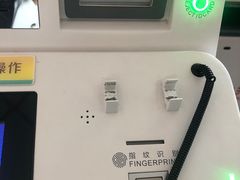 -北京银行(上地支行)