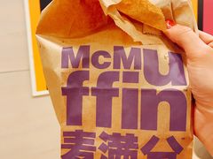 -麦当劳(厦门思明路店)