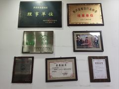 -芦茨金富饭庄·25年老字号·专做稻草鸡