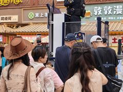 -敦煌夜市