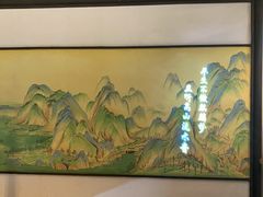 -遇见长安之高山流水(李家村万达店)
