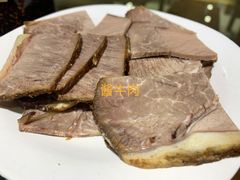 安泊尔牛肉面-Mlamber麦泊尔兰州牛肉面