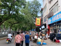 -马文章胖子甑糕(洒金桥店)