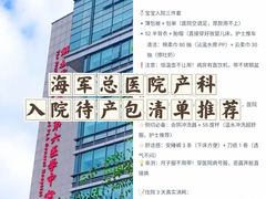 -中国人民解放军总医院第六医学中心