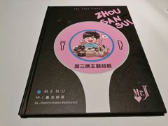 -Mr.J义法厨房(北医店)