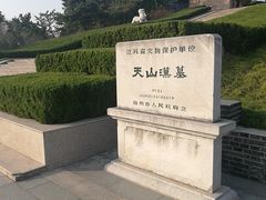 -汉陵苑