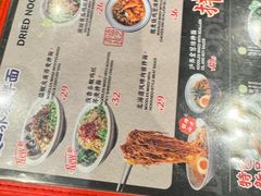 -和府捞面(天河领展广场店)