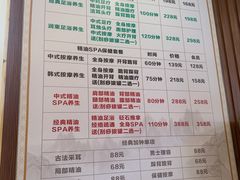 -润东足疗(大源广场店)