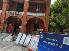 -辛亥革命博物院北区