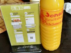 -Jonah's Fruit Shake & Snack Bar
