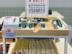 -红星前进面包牛奶公司(君太店)