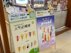 -奈雪的茶(东莞汇一城店)