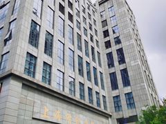 -上海纺织博物馆