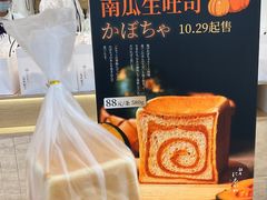 -银座仁志川GinzaNishikawa(长宁龙之梦店)