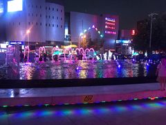 -天山海世界