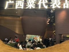-桂小厨广西菜(万象城店)
