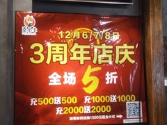 -秦小牛煎肉餐厅(河北大街总店)