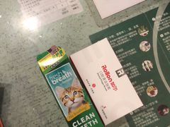 -瑞派长江宠物医院·猫科·外科·24小时夜护(谊城公寓分院)