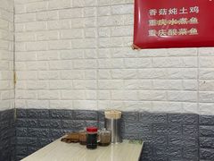 -过桥米线(十五亩地小区店)