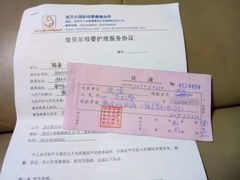 -福田家月子中心 产后 月嫂(市立母子医院店)