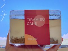 提拉米苏盒子蛋糕-荷家面包生日蛋糕(大渡口万达广场店)