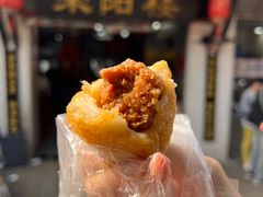 -荣阳楼(山塘街店)