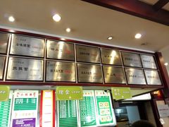 宣传片-龙抄手(春熙路总店)
