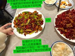 -小四川餐厅(纪庄子北道店)