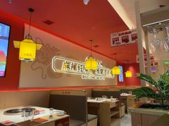 -小龙坎火锅(IFS HOT店)