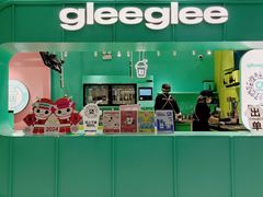 -gleeglee乐溢亦茶(合生汇店)