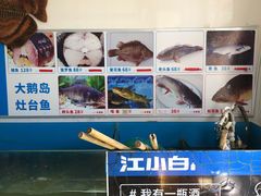 -大鹅岛灶台鱼·铁锅炖(水库路店)