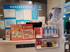 -争鲜回转寿司(中街大悦城店)