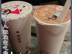 -湊湊火锅·茶憩(打浦桥日月光店)