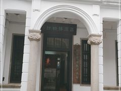 -荔湾博物馆