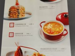-北京厨房(SKP店)