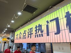 -亿牌牌东北烧烤(怀特店)