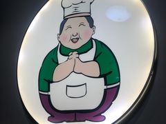 -王妈手撕烤兔(国展店)