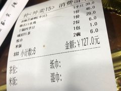 -缪氏川菜(丰盛町店)