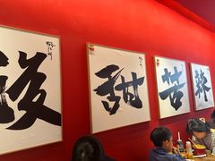 -鹤江桥·红油牛肉粉(SKP店)