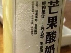 -船歌鱼水饺(淄博万象汇店)