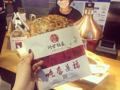-阿甘锅盔(合生汇购物中心店)