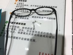 -JINS(上海环球金融中心店)