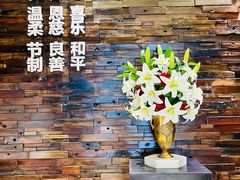 -彩虹之约•淮扬家宴(亚运村店)