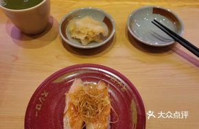 Scallion Grilled Salmon Belly