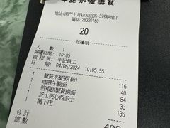 -牛记咖喱美食(十月初五日街店)