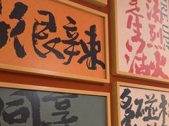 -热辣宗师·串串火锅(万达金街店)