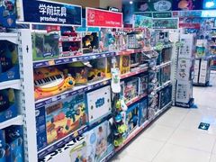 -TOYSRUS玩具反斗城(苏州中心店)