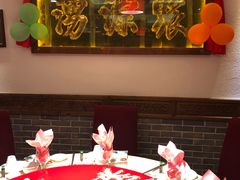 -山西会馆·晋菜·晋商宴·牌匾博物馆(胜利东街店)
